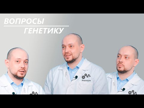 БЕЗ СТЫДА #8. Генетик: про генетические тесты / про онкологию /про здоровую беременность