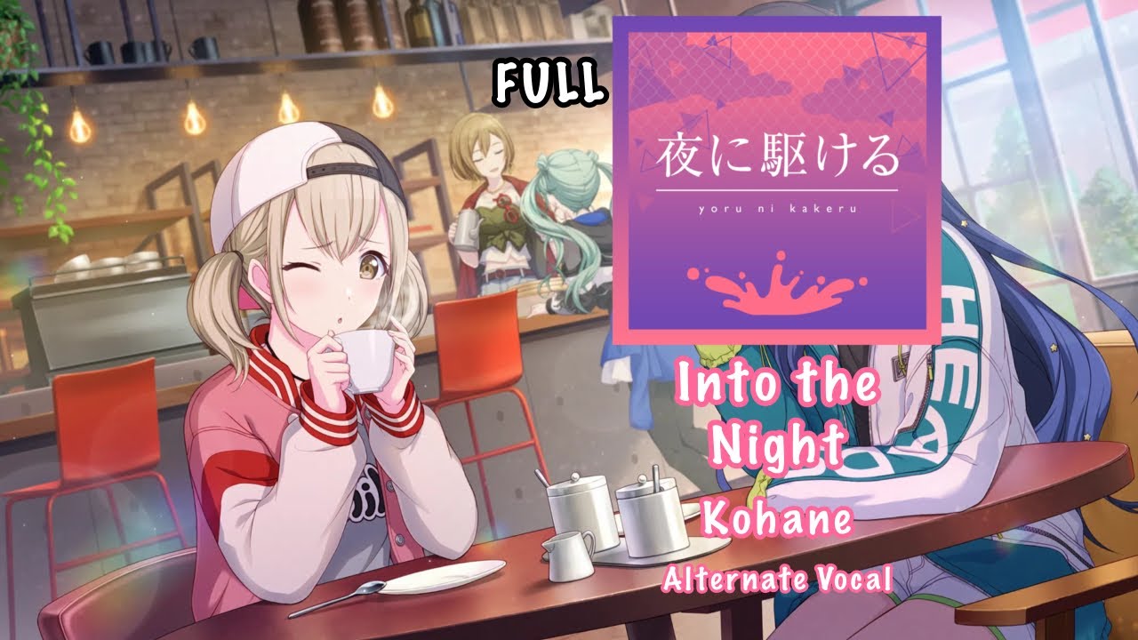 [FULL VER] Into the Night 夜に駆ける Kohane Azusawa 小豆沢 こはね Alternate Vocal