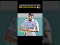 Amazing Facts About Cricket 🤯🏏 क्रिकेट के बारे में रोचक तथ्य। #cricket #facts #trending #viral