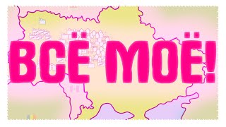 ПОЛНОЕ ПРОХОЖДЕНИЕ ИГРЫ СИМУЛЯТОР РОССИИ!!!@ПочтиМыкыта screenshot 5