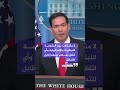 وزير الخارجية الأمريكي:حزب الله عرض الشعب اللبناني لضرر كبير فهو يتمترس بين المدنيين