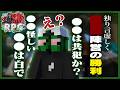 【人狼RPG】パン屋っぽいヤツに全部持っていかれる感じの人狼RPG！【巨大樹…