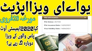 Dubai visit visa Update today uae visit visa work visa Updates,2020 mastery out pass visa Update