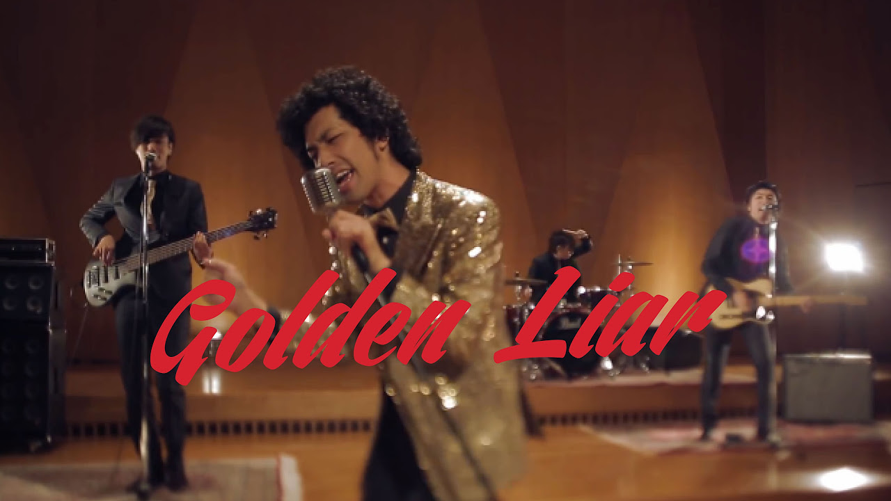 BRADIO   Golden Liar OFFICIAL VIDEO