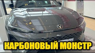 🚗 CHANGAN UNI-V КИТАЙСКИЙ СПОРТКАР