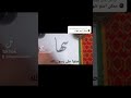 اسم شهاب