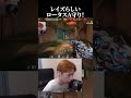 レイズらしいロータスA守り！ #valorant #valorantclips #ヴァロラント #ゲーム実況 #shorts #shortvideo