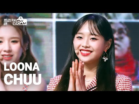 [PLYCAM 4K] LOONA CHUU &amp;#39;<strong>Voice</strong>(목소리)&amp;#39; (이달의 소녀 츄)ㅣSimply K-<strong>Pop</strong> Ep.446