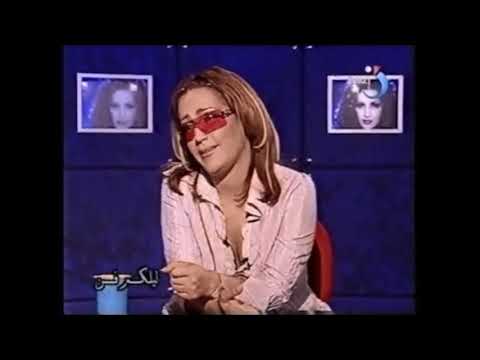 لقاء المطربة الراحلة ذكرى محمد في برنامج ليلكم فن 2002
