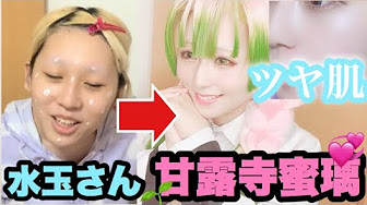 ギルドガイ少女 Youtube