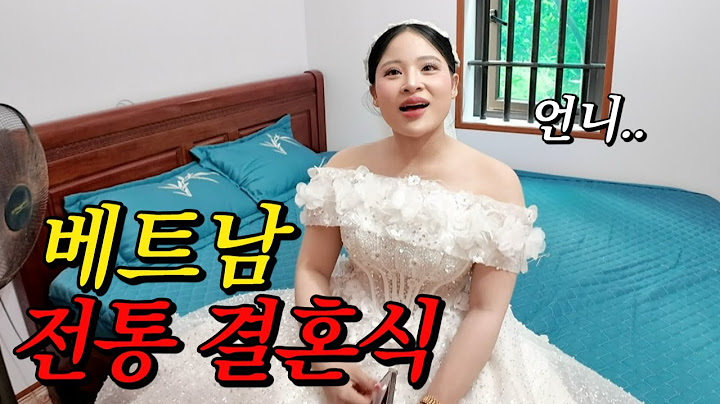 눈물 날 뻔한 벤탄시장 동생의 고향 집 결혼식에 왔습니다