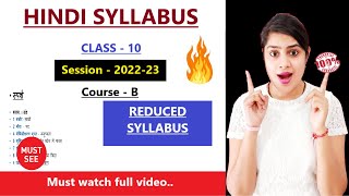 Class 10 hindi syllabus 2022-23 | Class 10 course b hindi Syllabus 2022-23 | 2022-23 | cbse