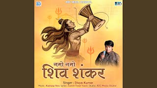 Download Lagu Namo Namo Shiv Shankar MP3 Download Lagu Namo Namo Shiv Shankar MP3