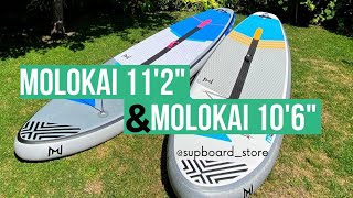 Сравнение сапов MOLOKAI 10'6
