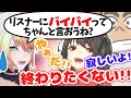 イヤイヤ期に突入するも、ただただ可愛いだけのましろ