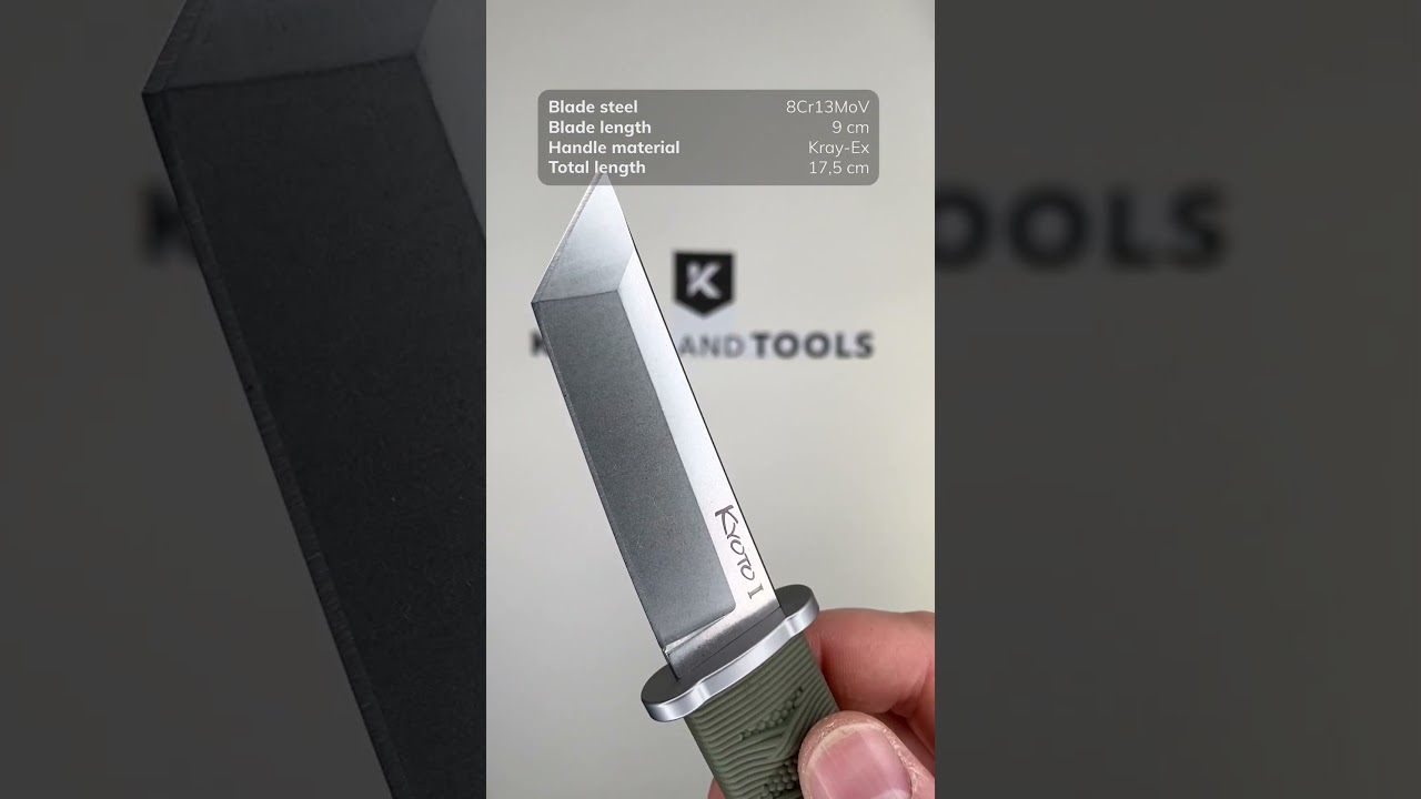 Cold Steel Kyoto II Tanto 17DAODSW fixed knife | Advantageously