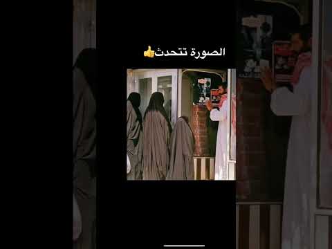 الرياض قديما التسعينات