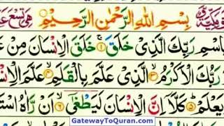Learn Quran with Tajweed 096 Surah Al Alaq