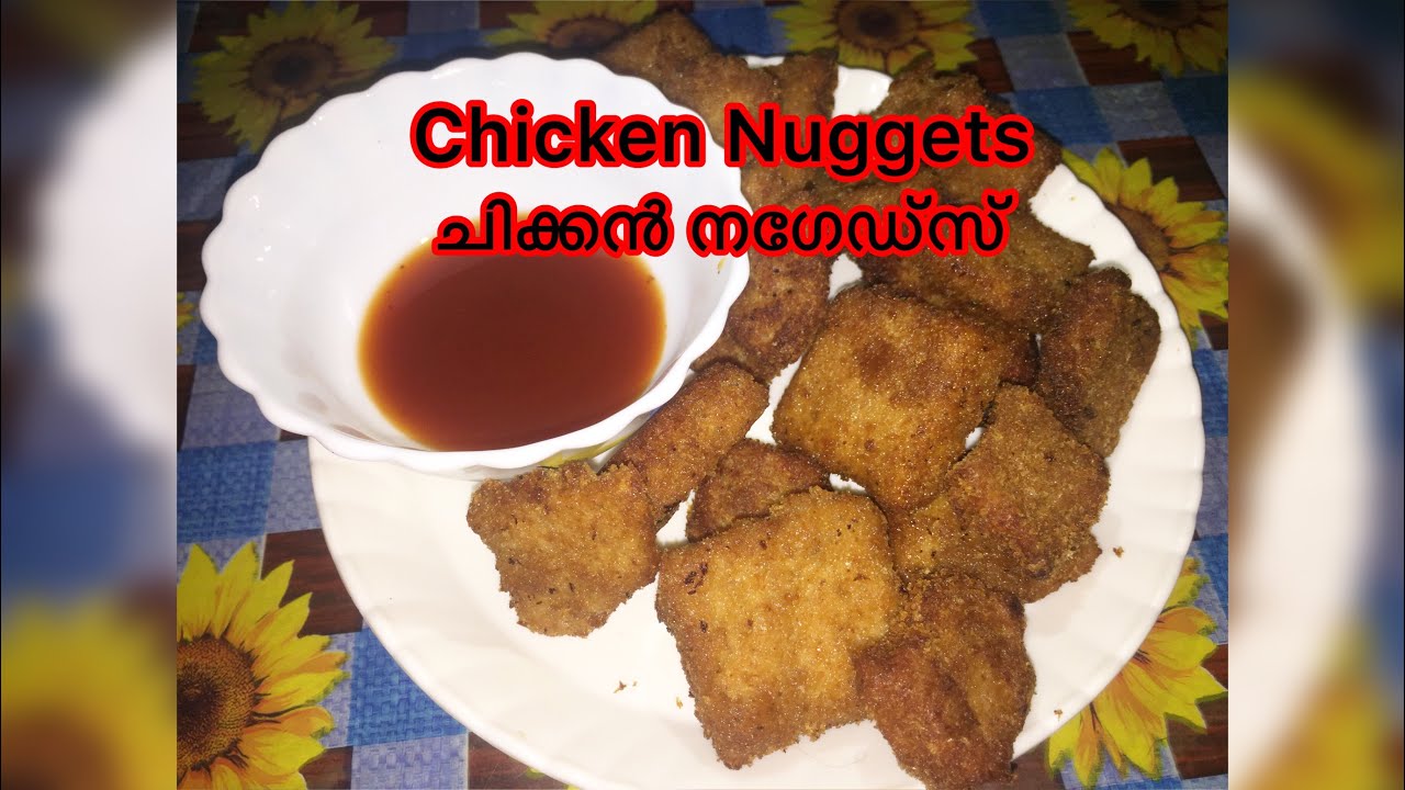 Chicken Nuggets ചിക്കൻ നഗേഡ്സ് Chicken Recipe in Malayalam Sama’S