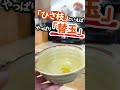 『最高に美味しくなる讃岐うどんの食べ方』サービス満点な讃岐うどん屋大将もオススメ【手打ちうどんひさ枝×「味の素」】#PR #味の素