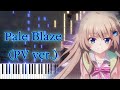9 Nine Ruler S Crown ED Pale Blaze PV Ver ピアノアレンジ 9 Nine Ruler S Crown ED Pale Blaze PV Ver ピアノアレンジ