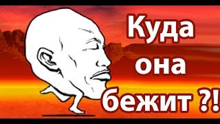 Куда она бежит ?! ( Battle Cats ) Куда она бежит ?! ( Battle Cats )