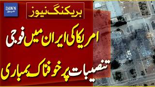 US Bombs Iranian Military Bases in Brutal Airstrikes | Middle East Conflict Escalates | Dawn News