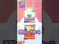 EXなしでミュウツーEXを倒せる最強デッキがヤバすぎるww ポケポケ ポケモン ポケカ EXなしでミュウツーEXを倒せる最強デッキがヤバすぎるww ポケポケ ポケモン ポケカ