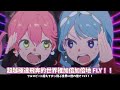 Lollipop / miComet【Hololive中文】【日本語字幕付き】【さくらみこ/ホロライブ切り抜き 】
