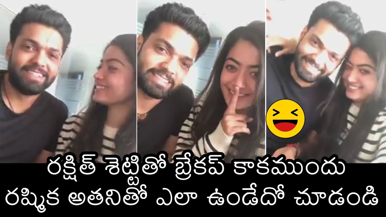 Rashmika Mandanna Rare Moments With Rakshit Shetty | News Buzz