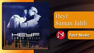 Vignette de la vidéo "Saman jalili - Heyf | سامان جلیلی - حیف"