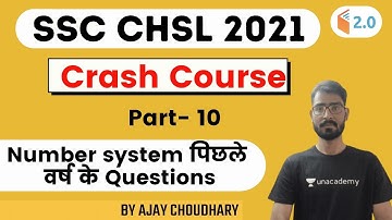 8:30 AM - SSC CHSL 2021 Crash Course | Number system | Maths by Ajay Choudhary | Part 10