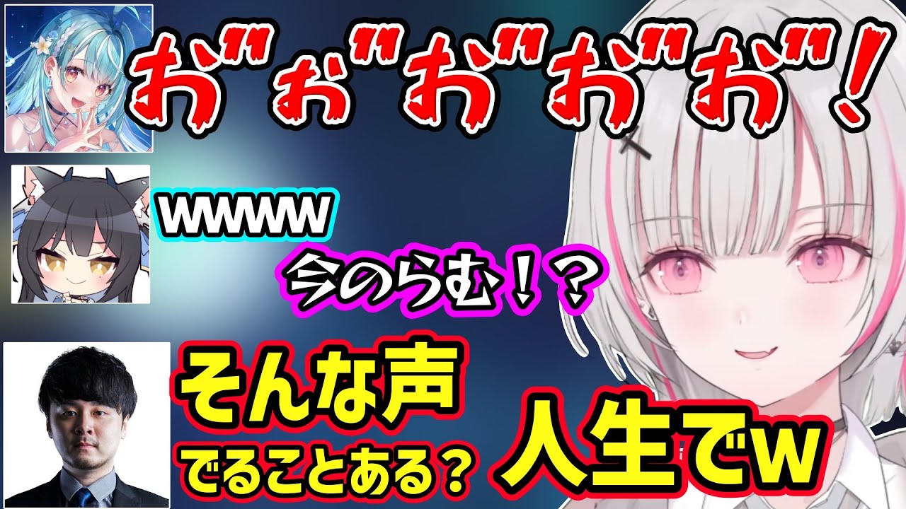 白波らむねの聞いたことない叫び声にざわつくk4sen、夜よいち、空澄セナの3人ｗ【空澄セナ/白波らむね/k4sen/夜よいち/ぶいすぽ】