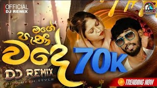 Mage Peni Wade Dj remix | Dj Nimesh Style | @nlbeatsofficial