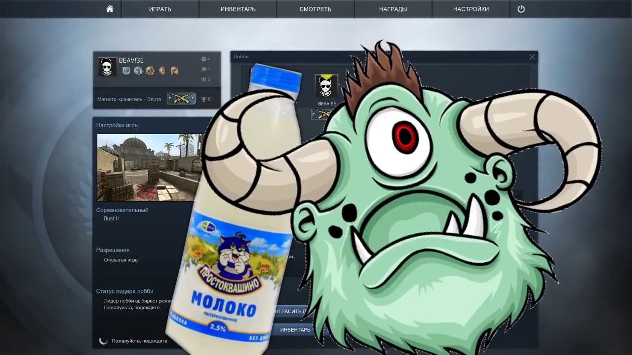 Лучшие песни Бивиса и Сержа