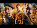 Ghost in the Cell (2026) Movie | Aming Sugandhi | Endy Arfian | Complete Story Recap & Review Hindi