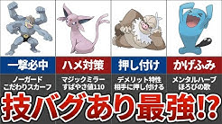 Pokemon Academia Youtube