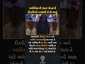 American mother collect rent from their daughters: અમેરિકાની માતા પોતાની દીકરીઓ પાસેથી લે છે ભાડું.