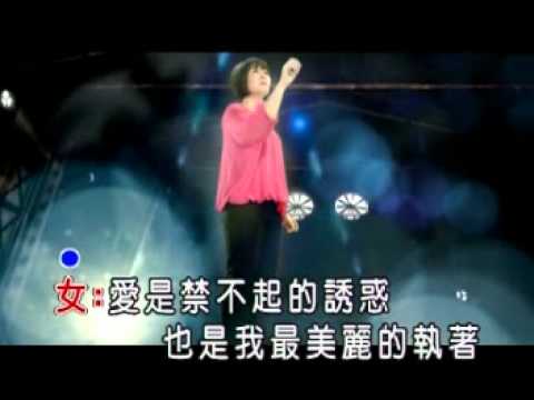 KTV愛你的理由 江志豐vs張秀卿正確