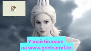 Гексорал Евразия (2025)