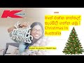 මාත් එක්ක නත්තල් සැරසිලි ගන්න යමු | KMART Shop with me | Kmart christmas haul