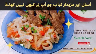 Quick And Easy Kebab Recipe Stani Style Kebab Desi Khana Tasty Recipe Kitchen Queen