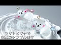 レジン♡マットとツヤで究極のシンプル美♡ 隠れ工房GreenOcean resin