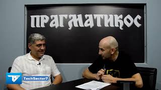 Kako Miroljub Vidi Uredjen Sistem U Društvu ? - Miroljub Petrović