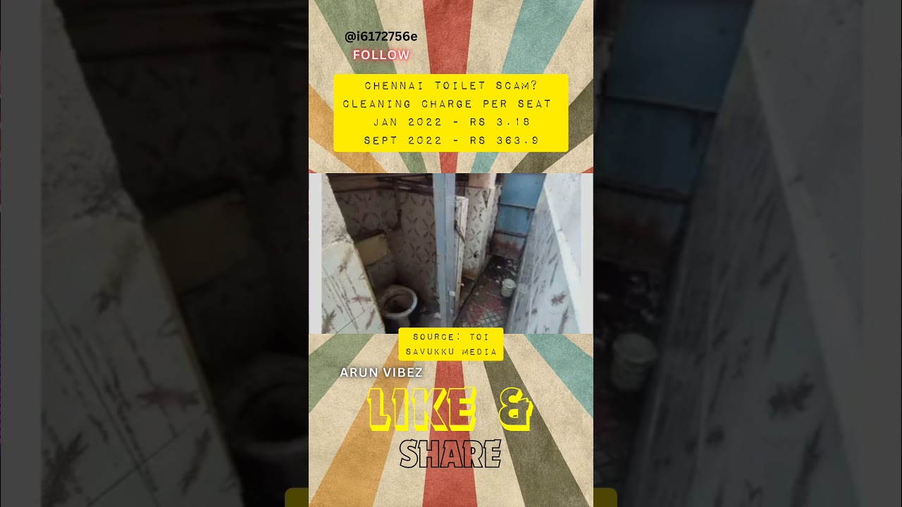 Chennai Toilet Scam?! 