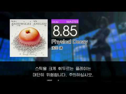 Gitadora Physical Decay Master drum