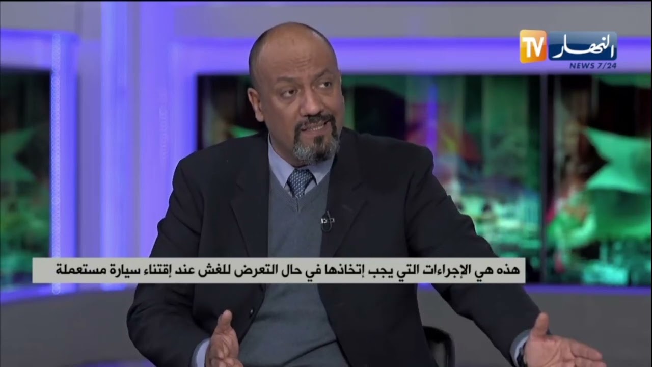 التلاعب بعداد السيارات..نصب واحتيال للإنقاص من عمر السيارة مقابل الزيادة في سعرها