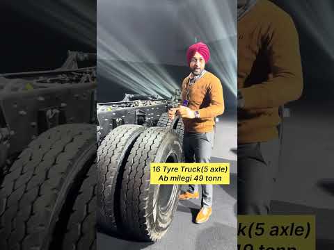 Tata 4832 ho gayi 4932 .. passing ho gayi Jayada