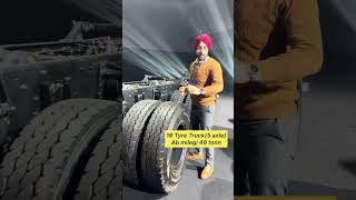 Tata 4832 Ho I 4932 .. Ping Ho I Jayada