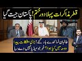Pakistan Wins Round 1 Of Doha Talks Afghan Regime In Trouble 